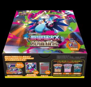 Pokémon TCG: XY Wild Blaze X Value Set (Edición Chino Tradicional) + Carta Promo