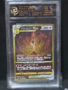 Pokémon TCG: Arceus VSTAR (UR Gold) – Japanese VSTAR Universe s12a – Graded AP 9.5 GEM MINT